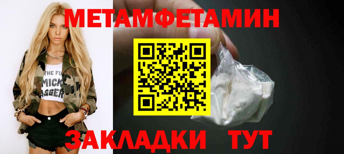 Чебаркуль  АМФЕТАМИН  Вход с VPN  Amphetamine 97% 