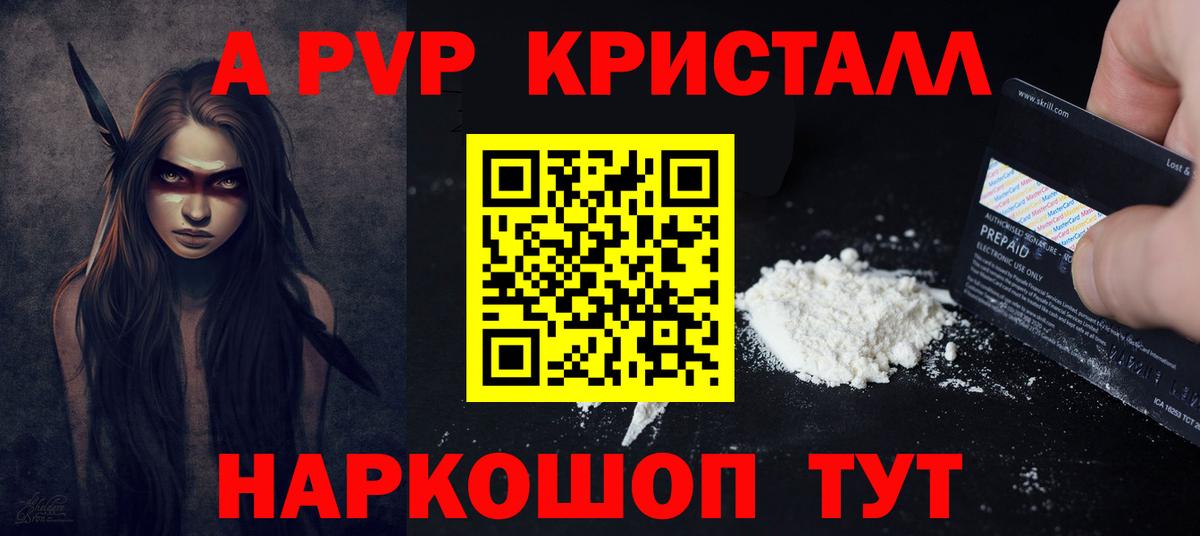 Alfa_PVP СК КРИС Чебаркуль