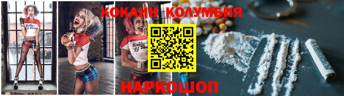 КОКАИН 98% Чебаркуль