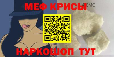 ALPHA-PVP Кунгур