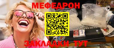 кокаин премиум Кулебаки
