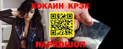 ALPHA-PVP Кунгур