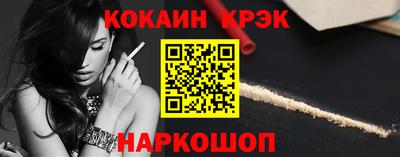 ALPHA-PVP Кунгур