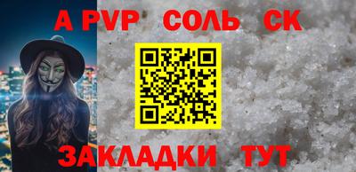 кокаин премиум Кулебаки