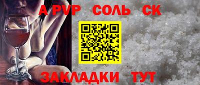 кокаин премиум Кулебаки
