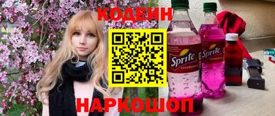 кокаин премиум Кулебаки