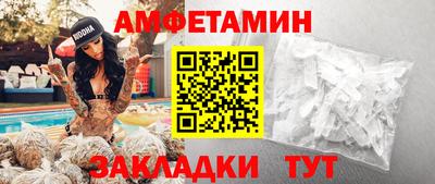 кокаин премиум Кулебаки