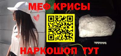 ALPHA-PVP Кунгур