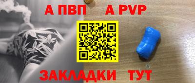 ALPHA-PVP Кунгур