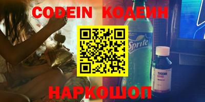 ALPHA-PVP Кунгур