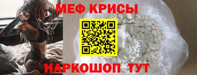 ALPHA-PVP Кунгур