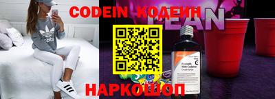 кокаин премиум Кулебаки