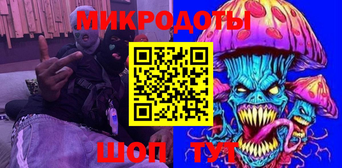 Псилоцибиновые грибы Cubensis  Вход с VPN  Чебаркуль 