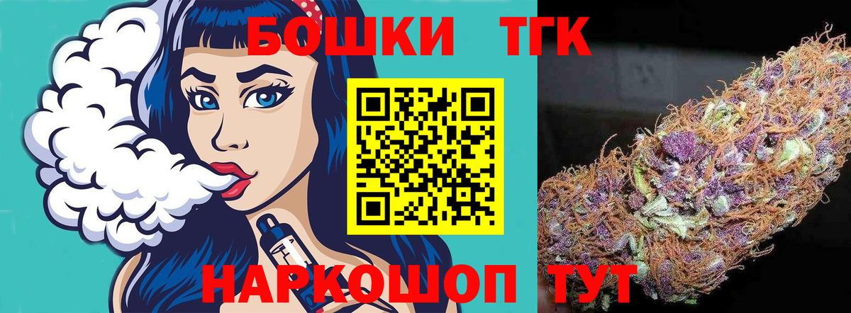 Бошки Шишки AK-47  Каннабис семена  Конопля THC 21%  Чебаркуль  Вход с VPN  МАРИХУАНА гибрид 